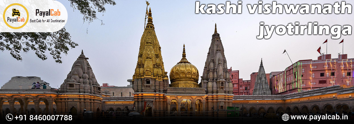 Kashi Vishwanath Jyotirlinga
