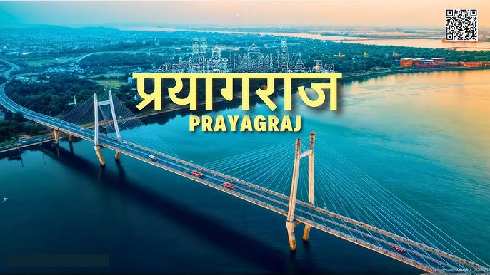 Prayagraj