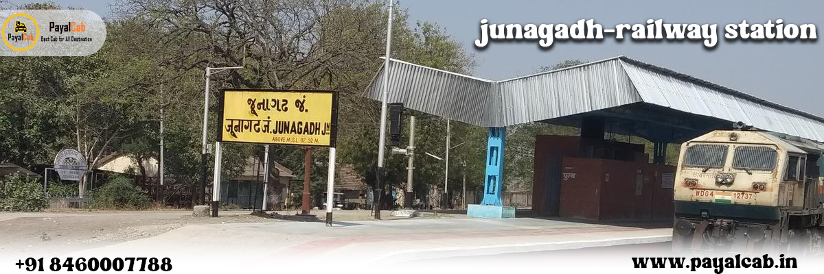 Junagadh Railway Station